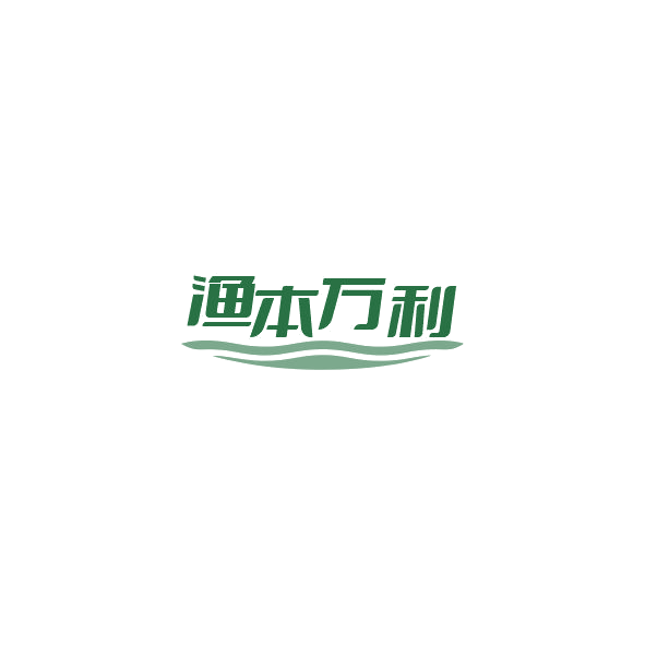 渔本万利 第29类食品罐头 注册号85307894商标图样