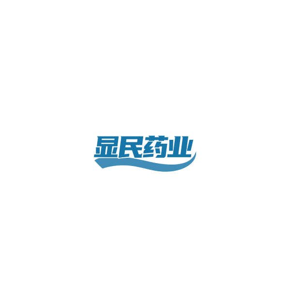 显民药业 第5类医药 注册号85309300商标图样