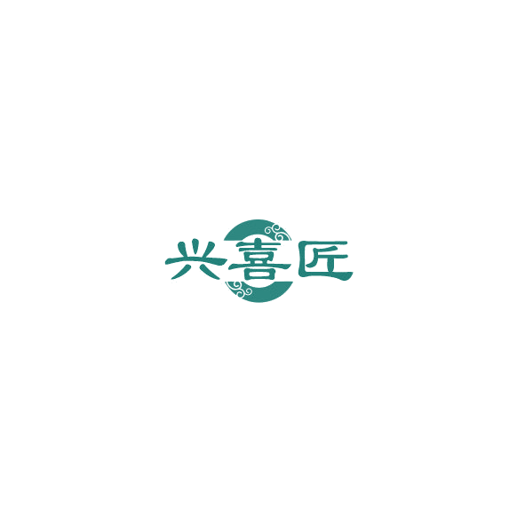 兴喜匠 第35类广告销售 注册号85309341商标图样