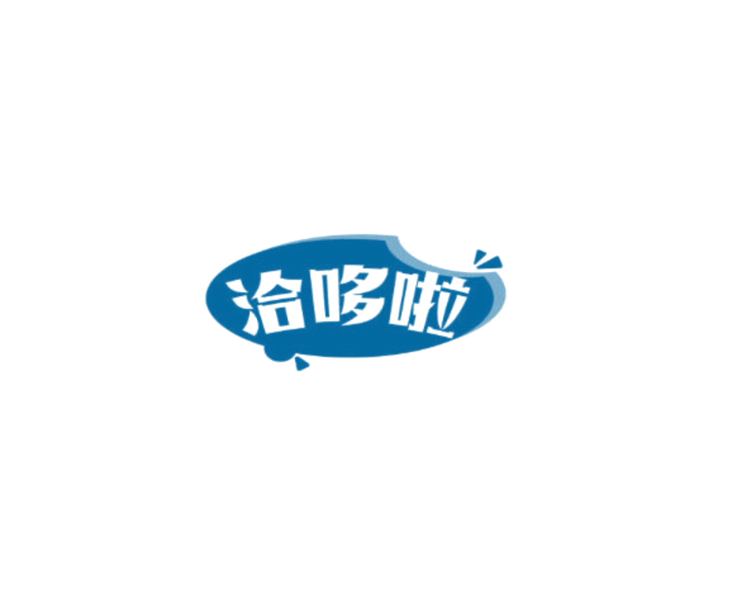 洽哆啦 第35类广告销售 注册号85310921商标图样
