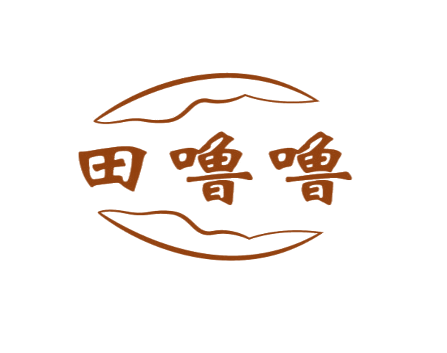 田噜噜 第35类广告销售 注册号85310970商标图样