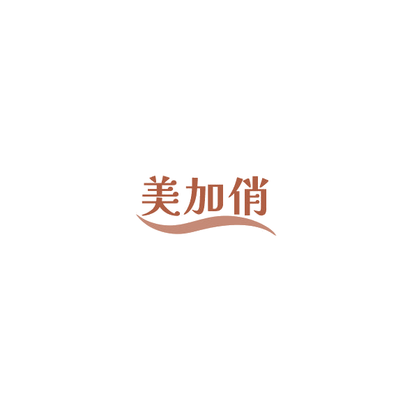 美加俏 第44类医疗园艺 注册号85313626商标图样