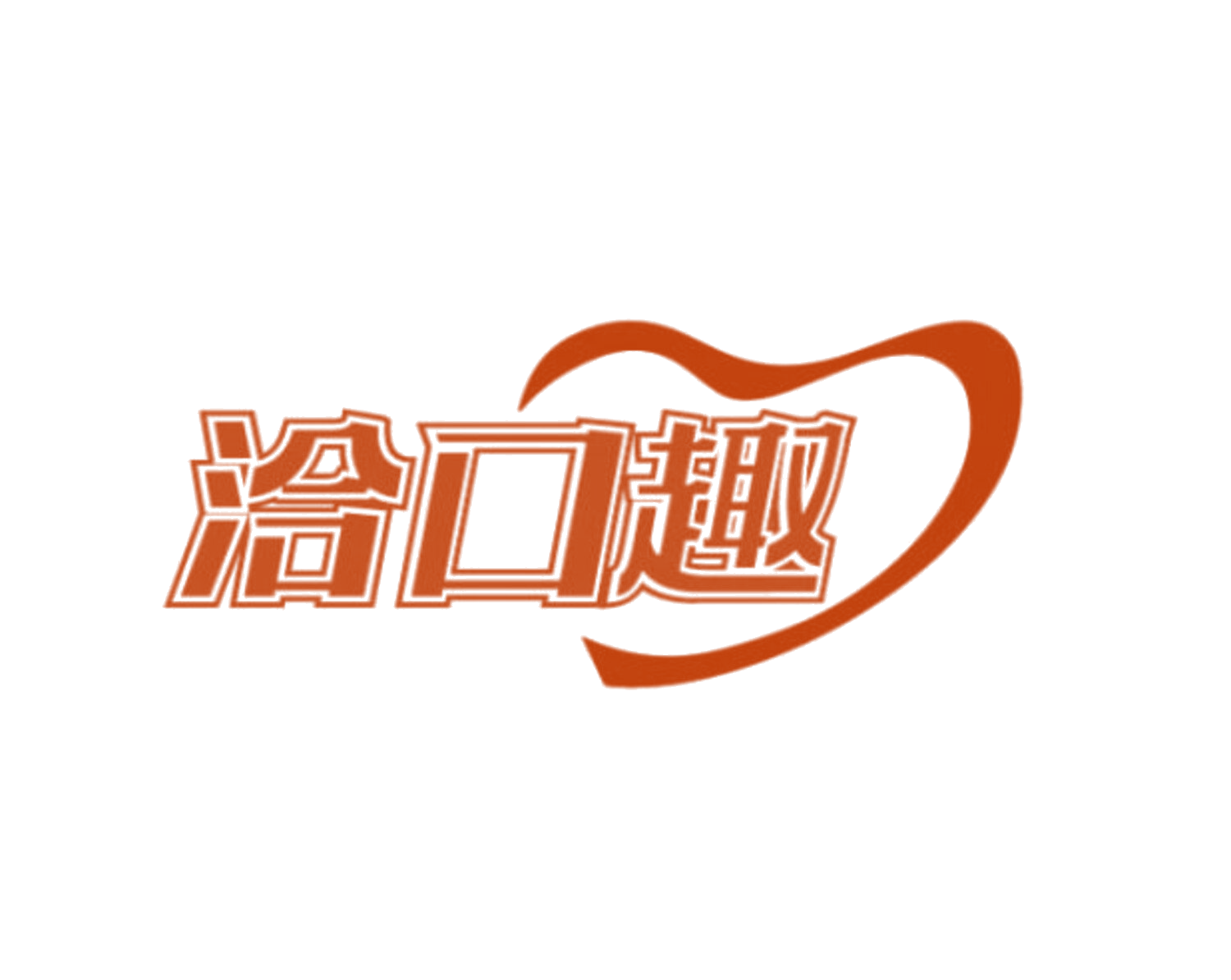 洽口趣 第35类广告销售 注册号85320229商标图样