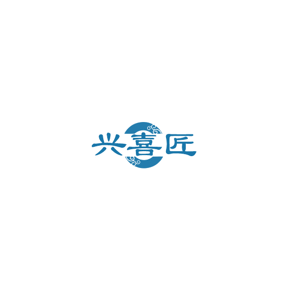 兴喜匠 第20类家具 注册号85324283商标图样
