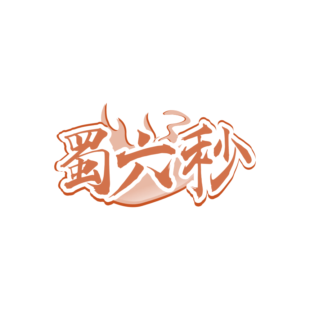 蜀六秒 第29类食品罐头 注册号85332447商标图样