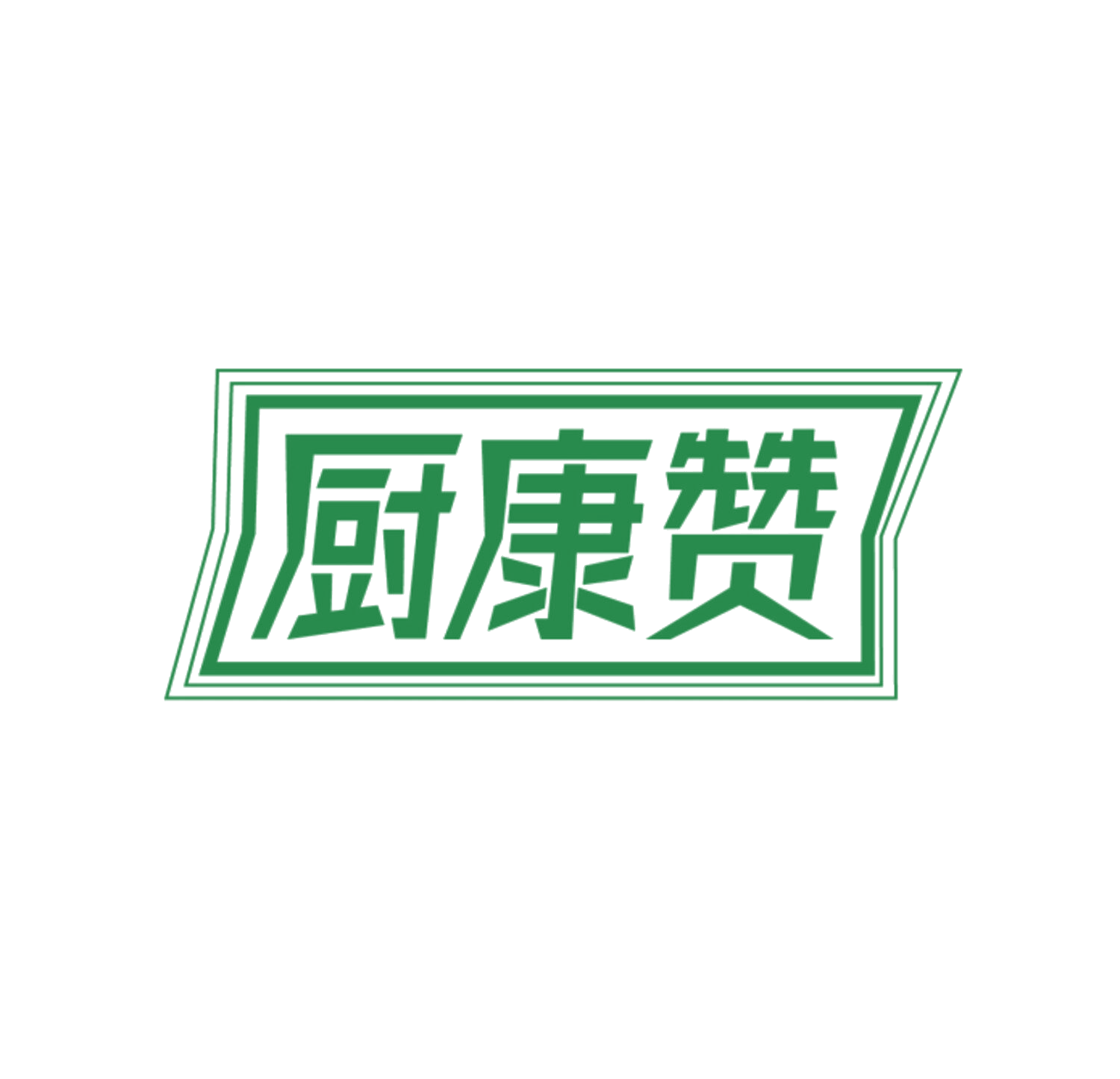 厨康赞 第21类厨房洁具 注册号85334385商标图样