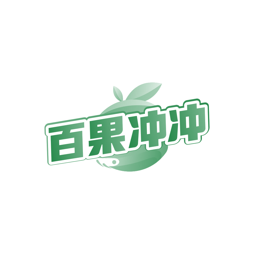 百果冲冲 第35类广告销售 注册号85337846商标图样