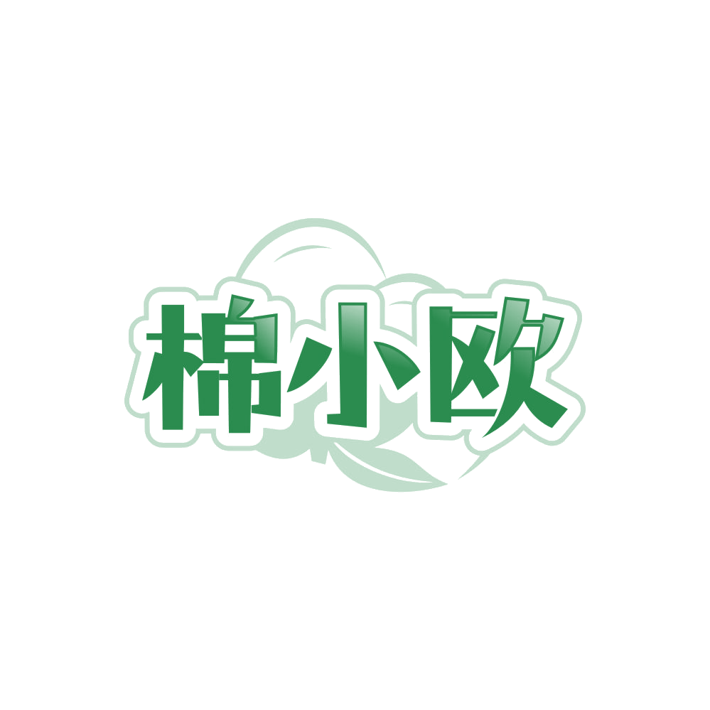 棉小欧 第16类办公用品 注册号85347723商标图样