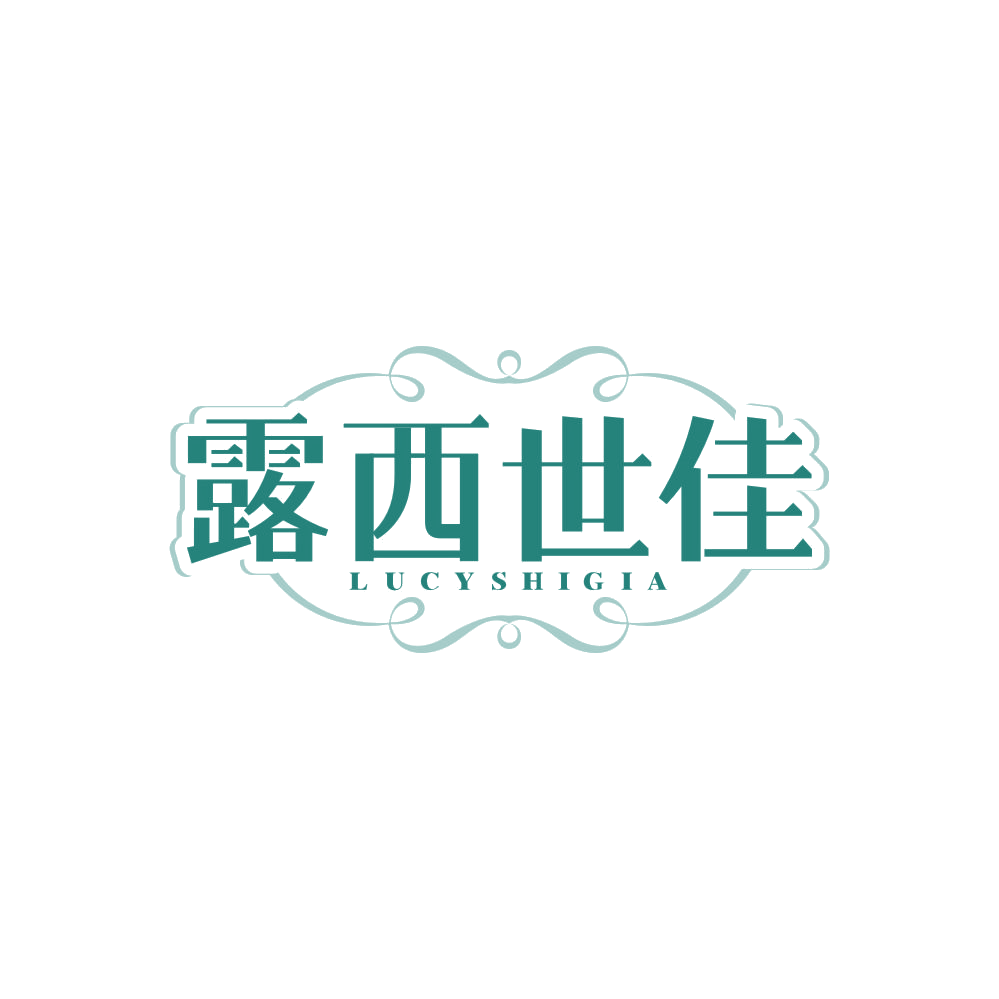 露西世佳LUCYSHIGIA 第25类服装鞋帽 注册号85353030商标图样