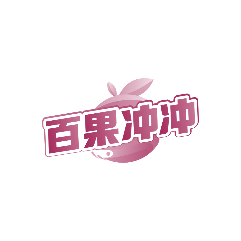 百果冲冲 第31类水果花木 注册号85354393商标图样