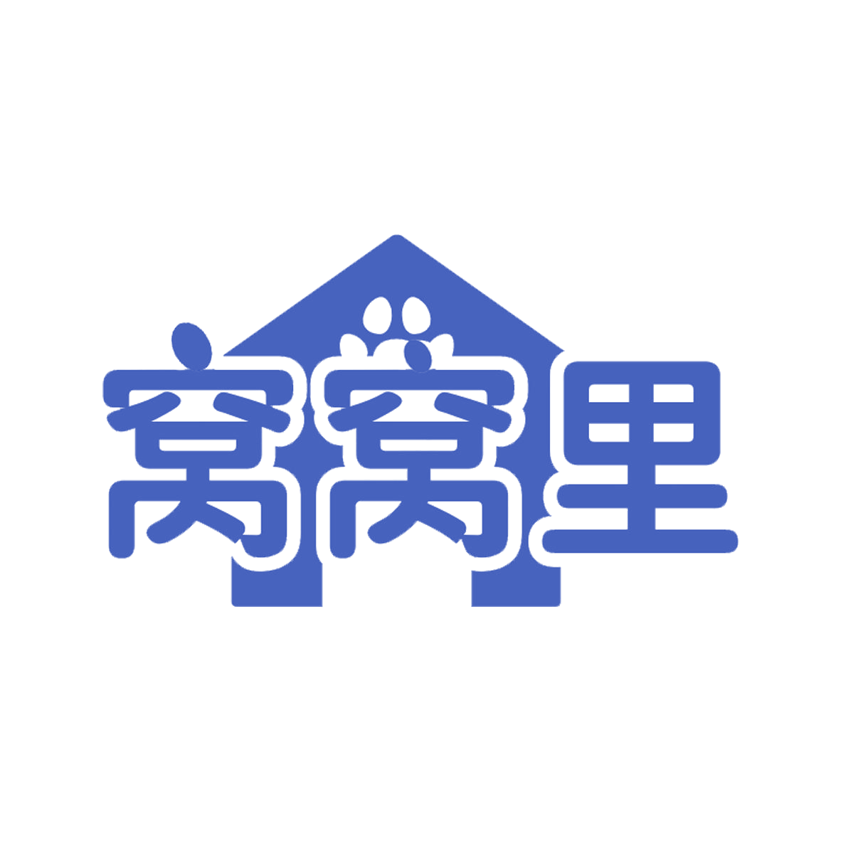 ​窝窝里 第31类水果花木 注册号85356961商标图样