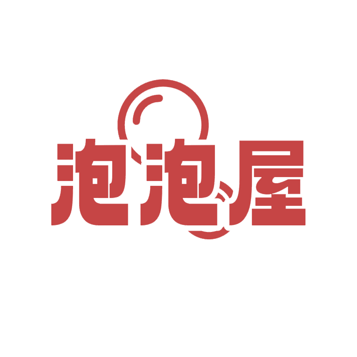 泡泡屋 第31类水果花木 注册号85357887商标图样