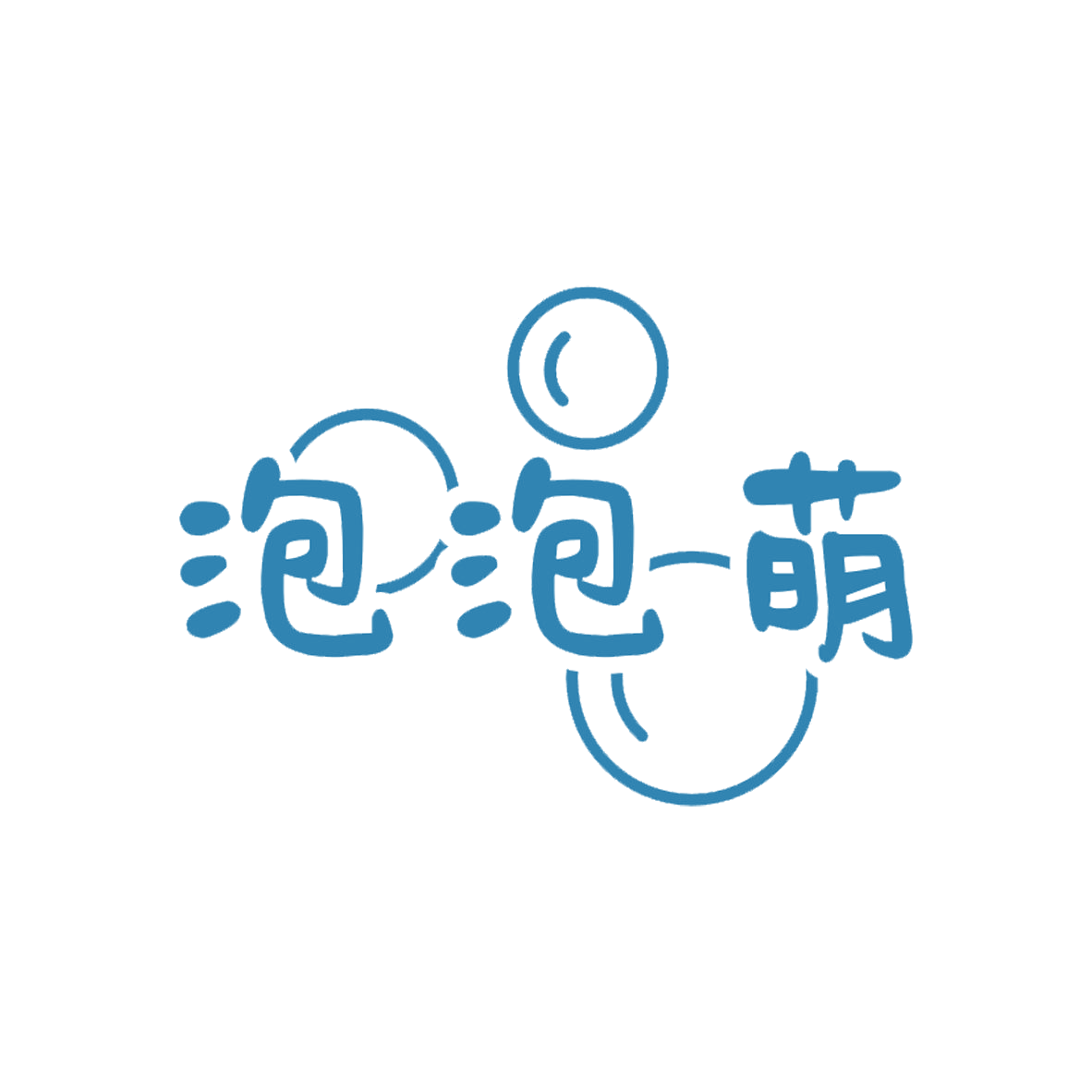 泡泡萌 第31类水果花木 注册号85361694商标图样