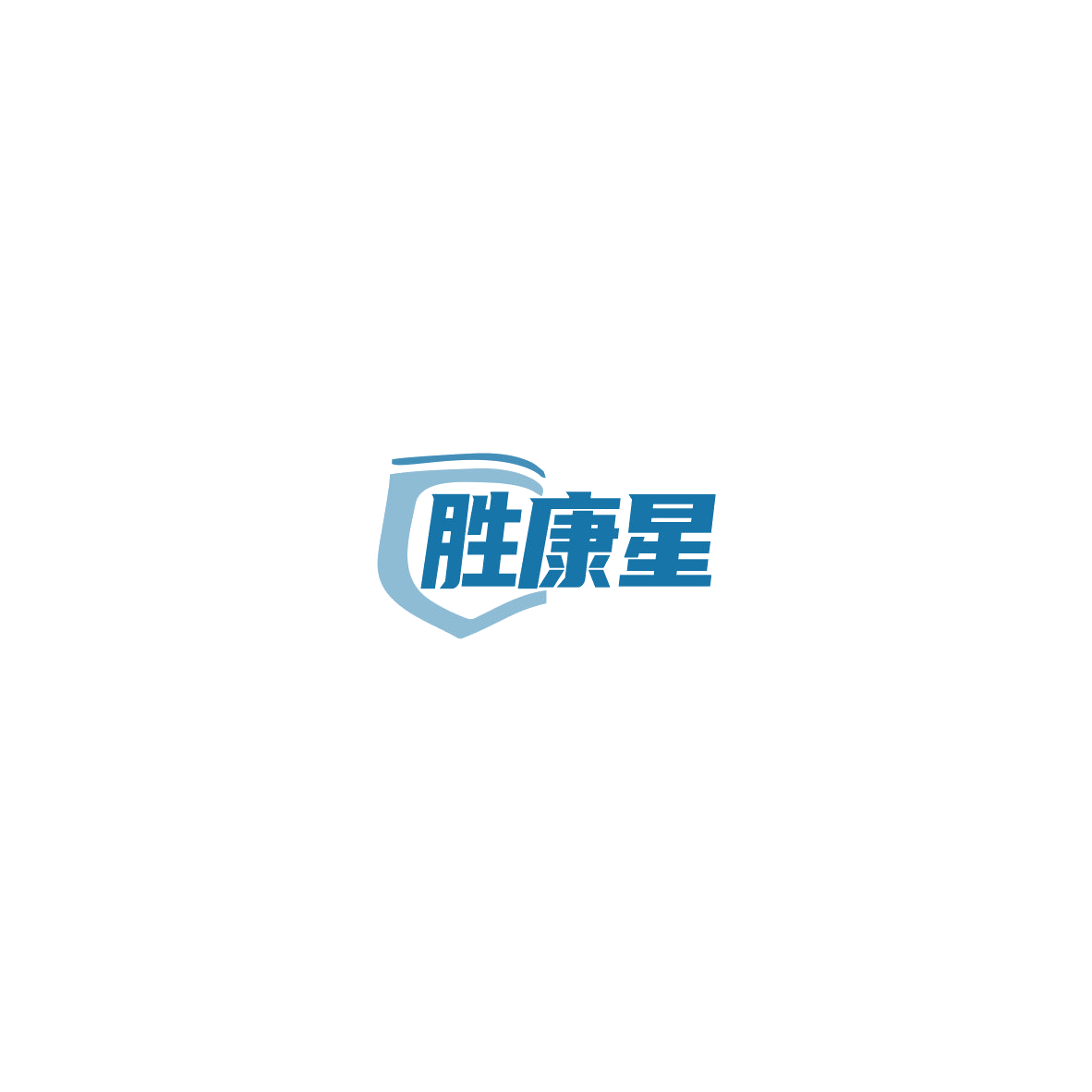 胜康星 第35类广告销售 注册号85367759商标图样