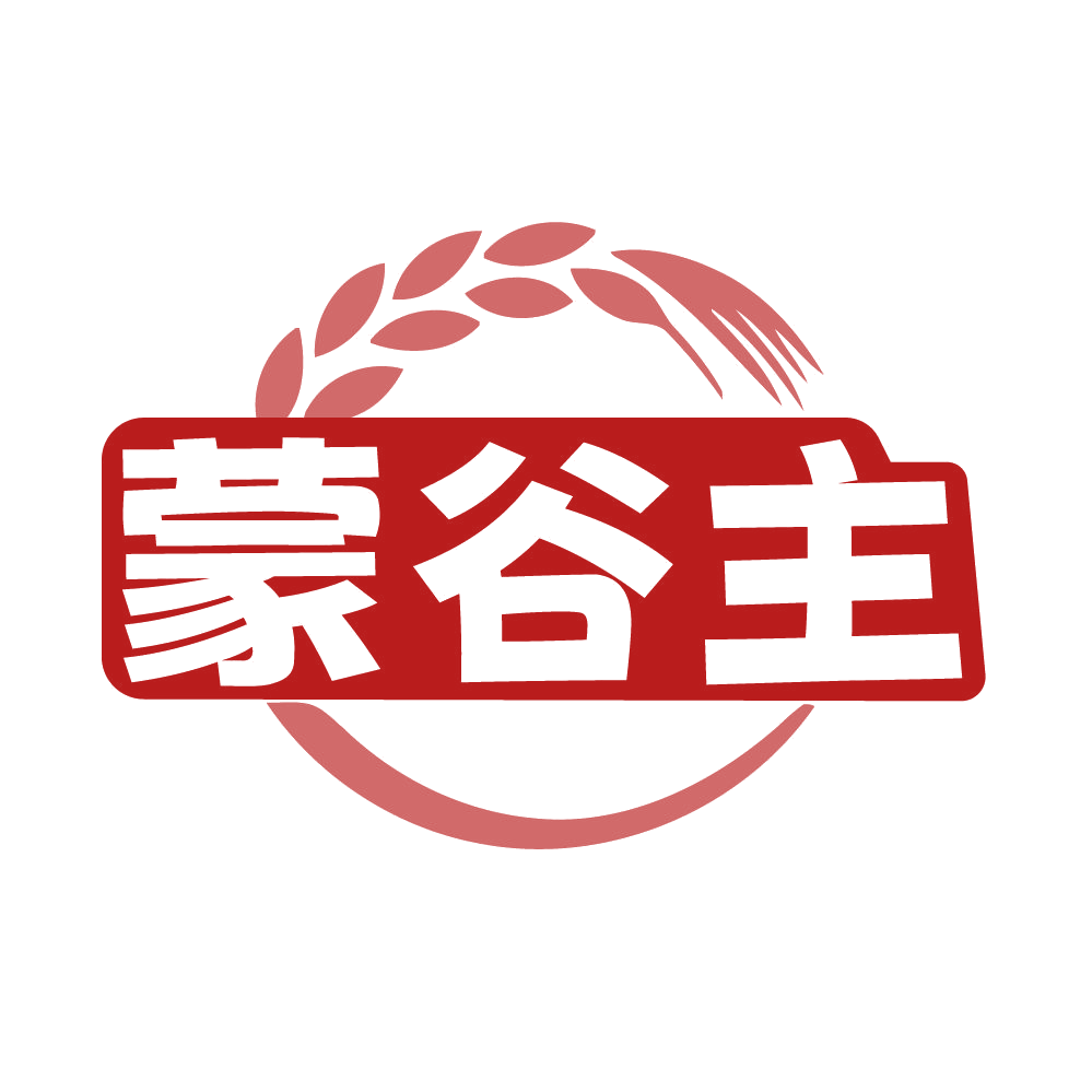 蒙谷主 第32类啤酒饮料 注册号85372033商标图样