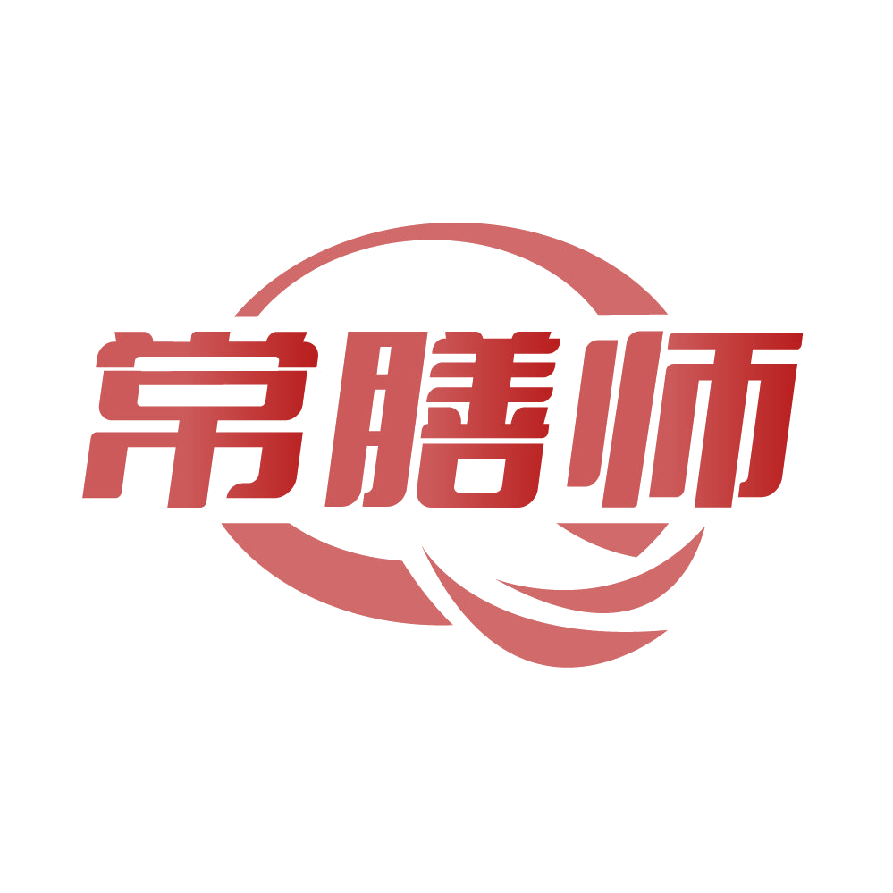 常膳师 第30类小食配料 注册号85379159商标图样