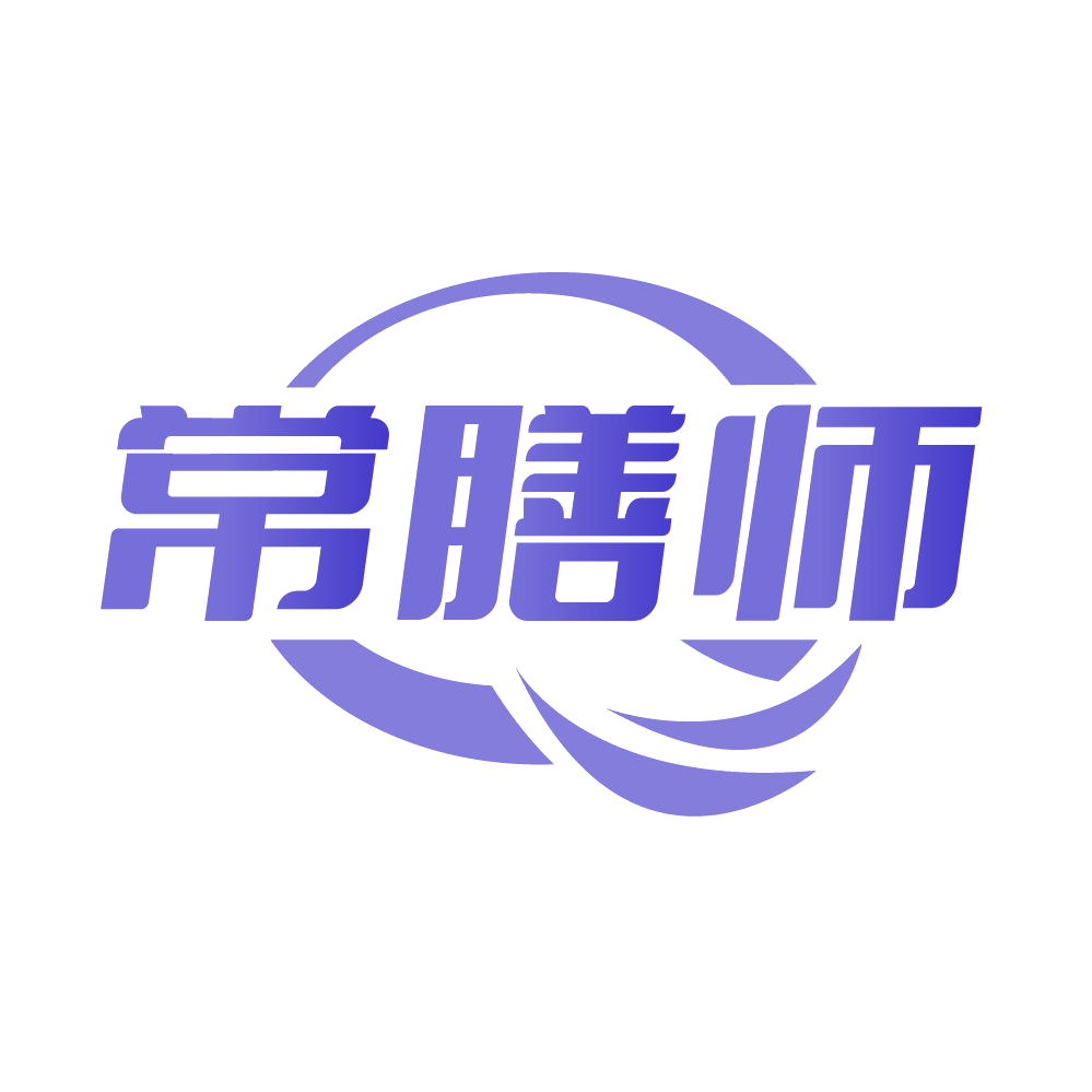 常膳师 第32类啤酒饮料 注册号85381190商标图样