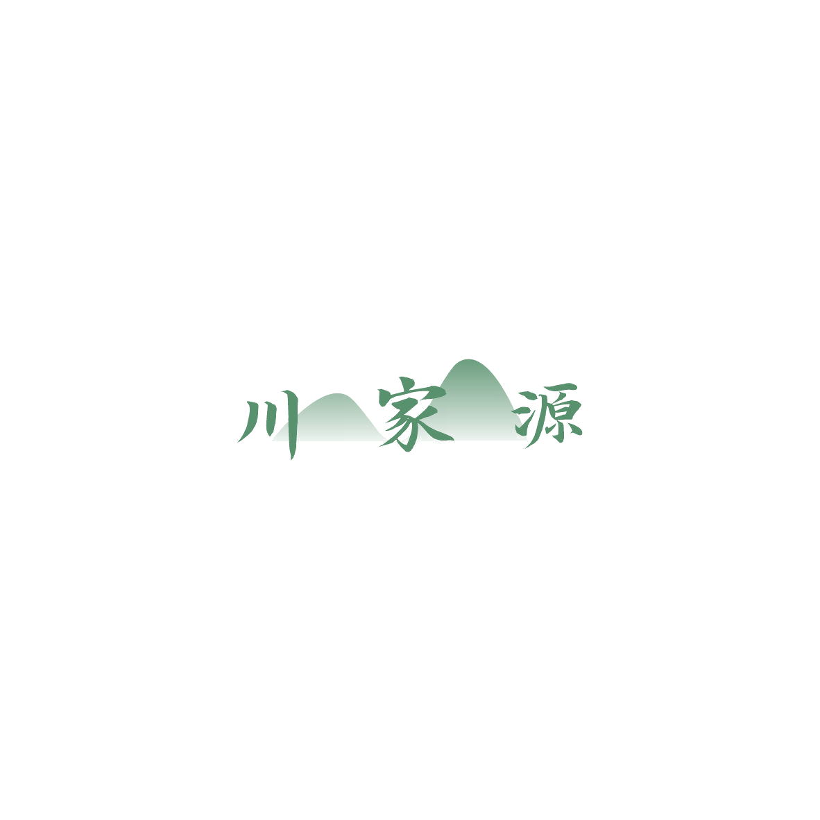 川家源 第43类餐饮住宿 注册号85396389商标图样