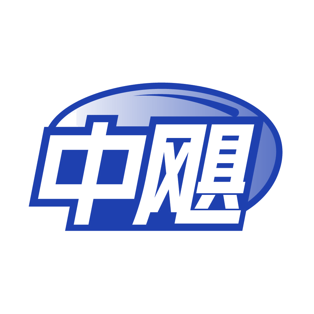 中飓 第5类医药 注册号85409626商标图样