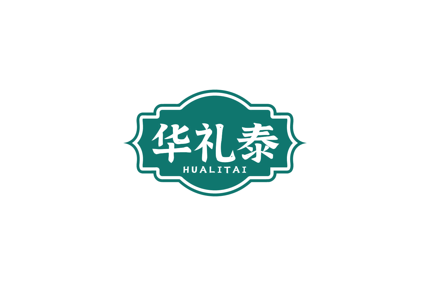 华礼泰 第29类食品罐头 注册号85422554商标图样