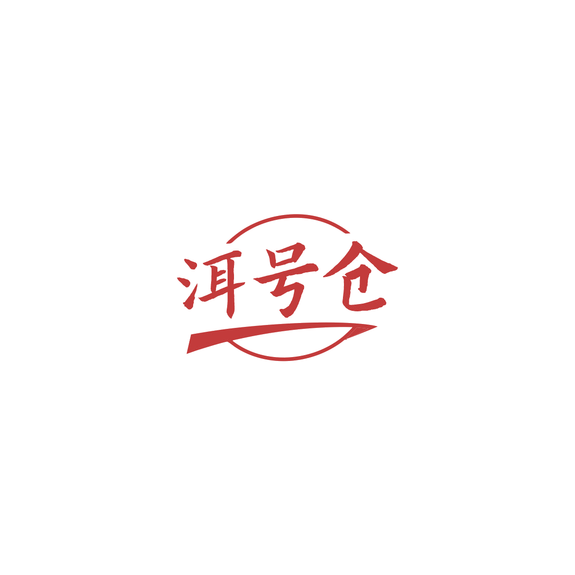 洱号仓 第43类餐饮住宿 注册号85424305商标图样