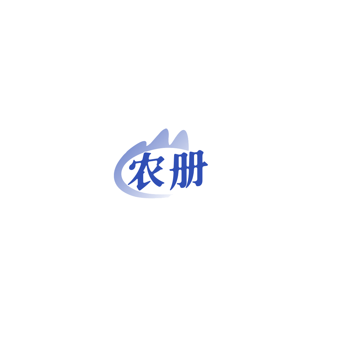 农册 第29类食品罐头 注册号85427683商标图样
