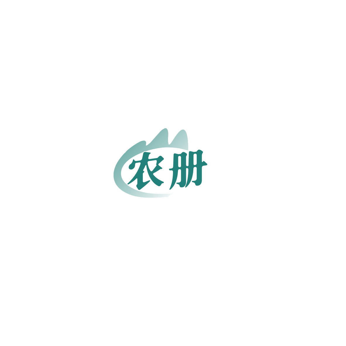 农册 第43类餐饮住宿 注册号85427690商标图样