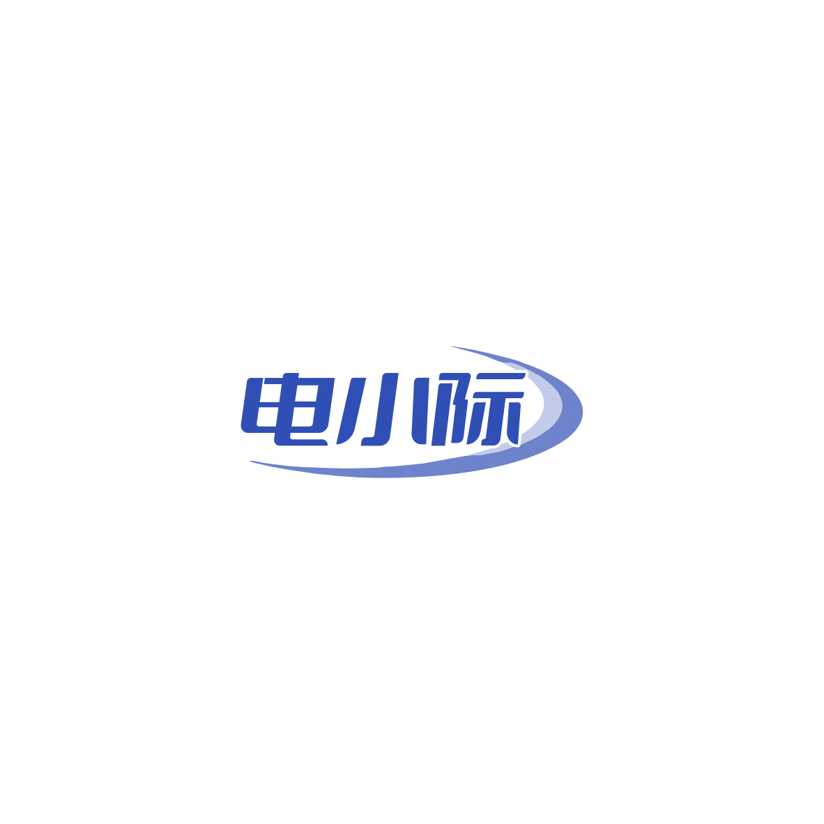 电小际 第37类建筑修理 注册号85441271商标图样