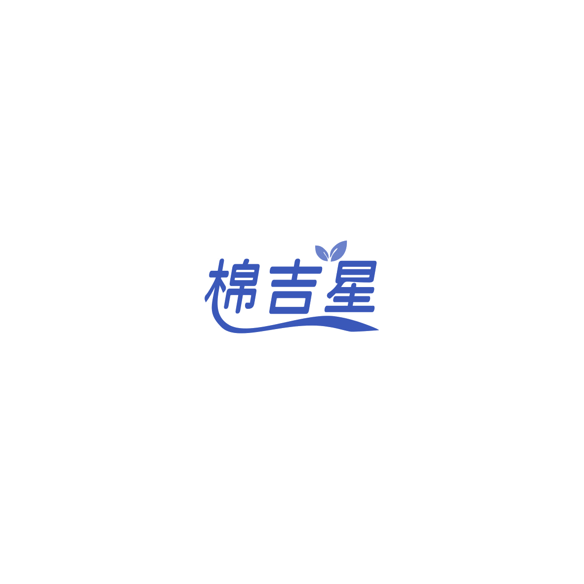 棉吉星 第5类医药 注册号85458883商标图样