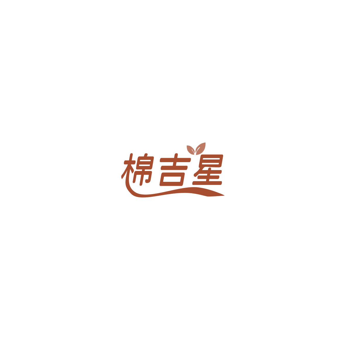 棉吉星 第16类办公用品 注册号85468214商标图样