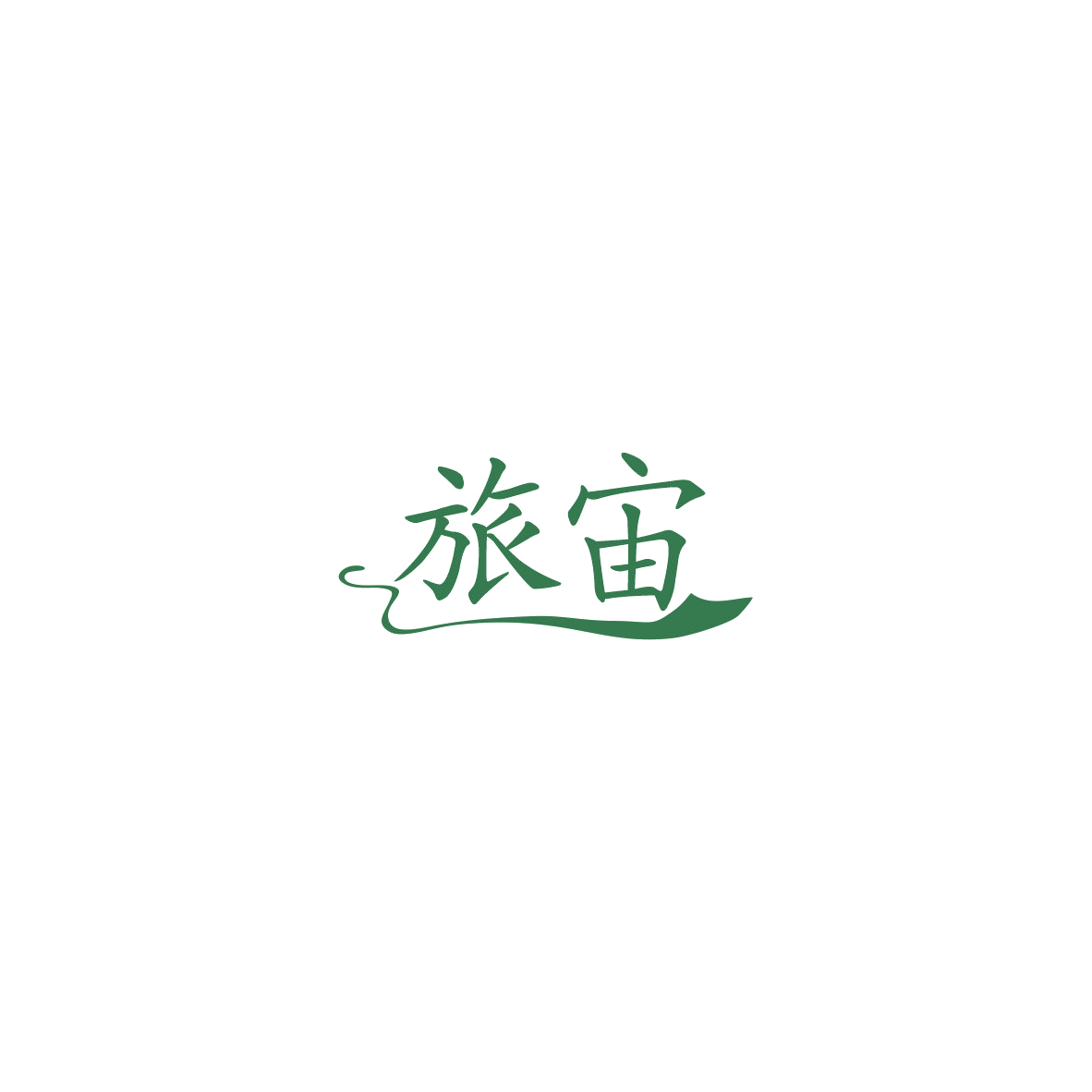 旅宙 第9类科学仪器 注册号85468613商标图样
