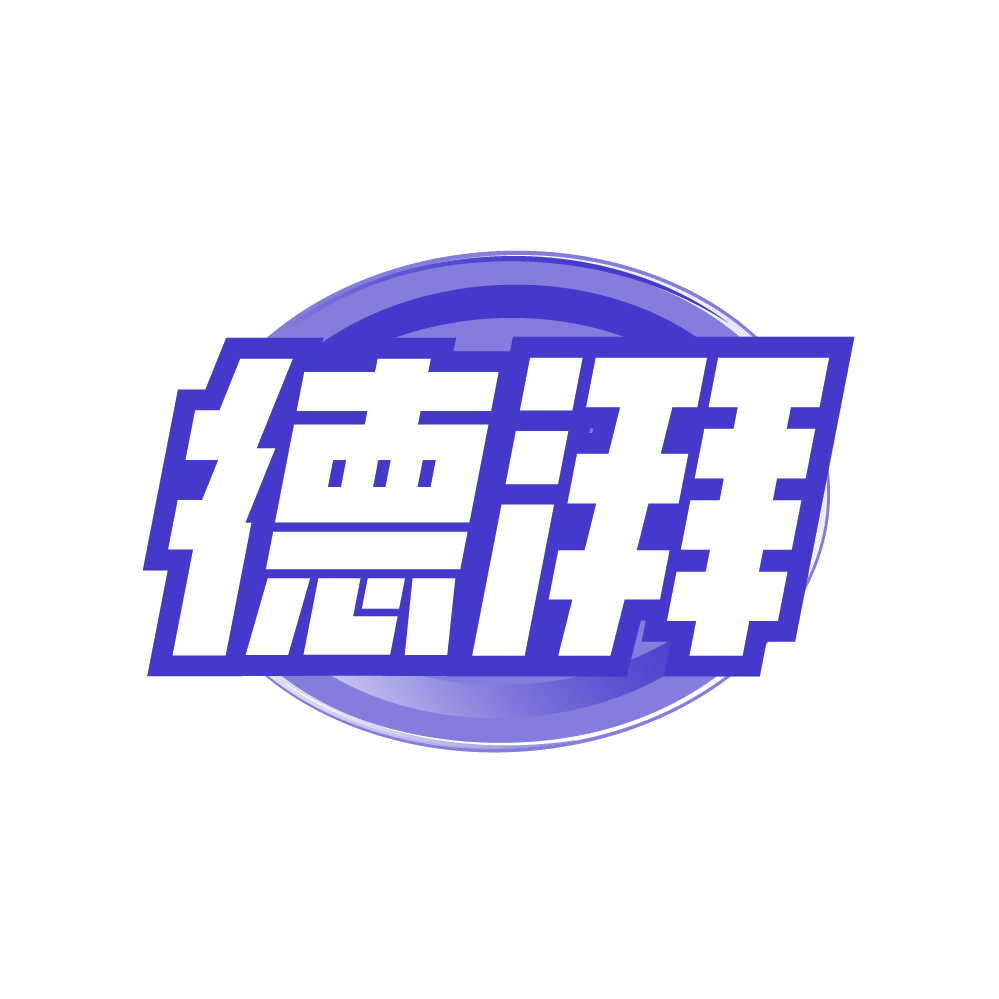 德湃 第44类医疗园艺 注册号85477720商标图样