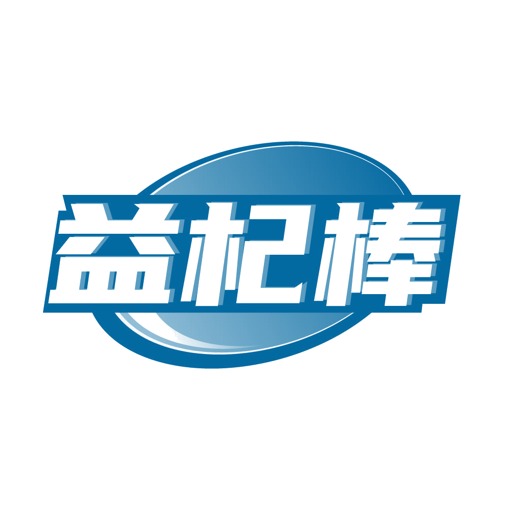 益杞棒 第30类小食配料 注册号85479072商标图样