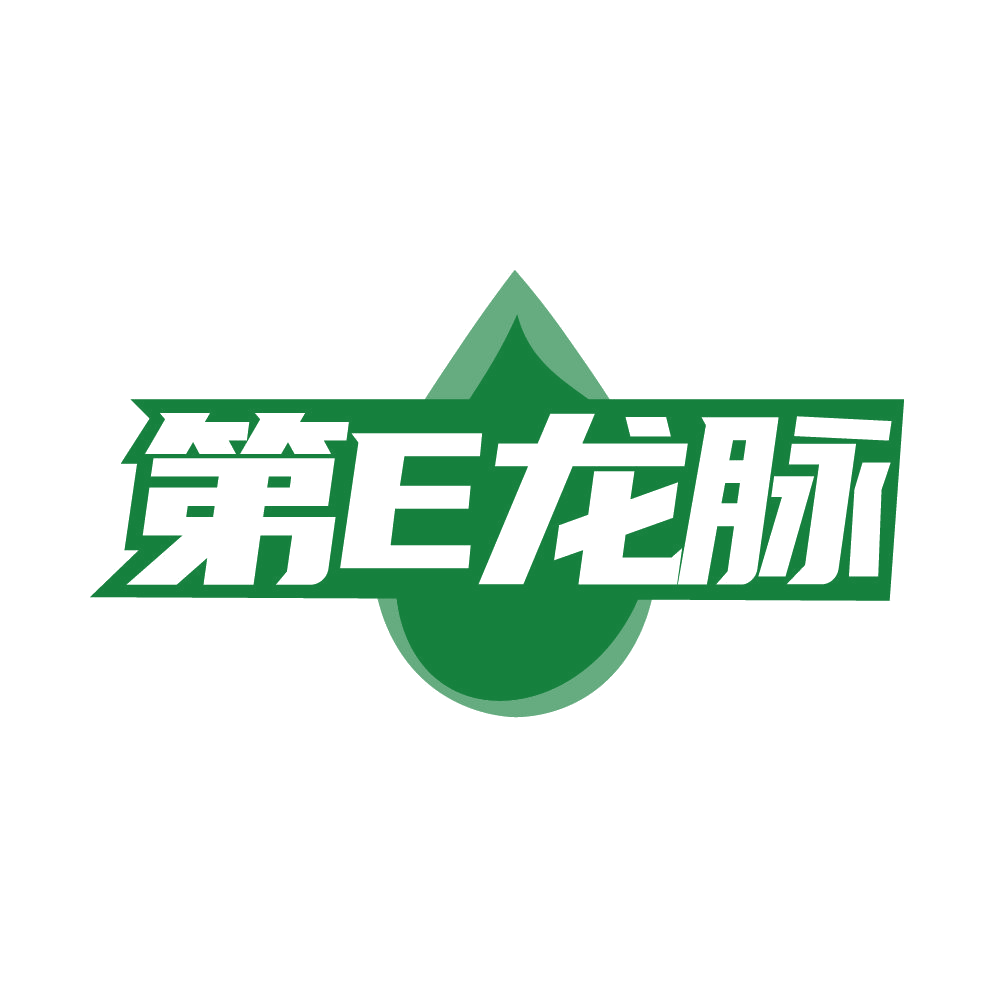 第E龙脉 第32类啤酒饮料 注册号85498818商标图样