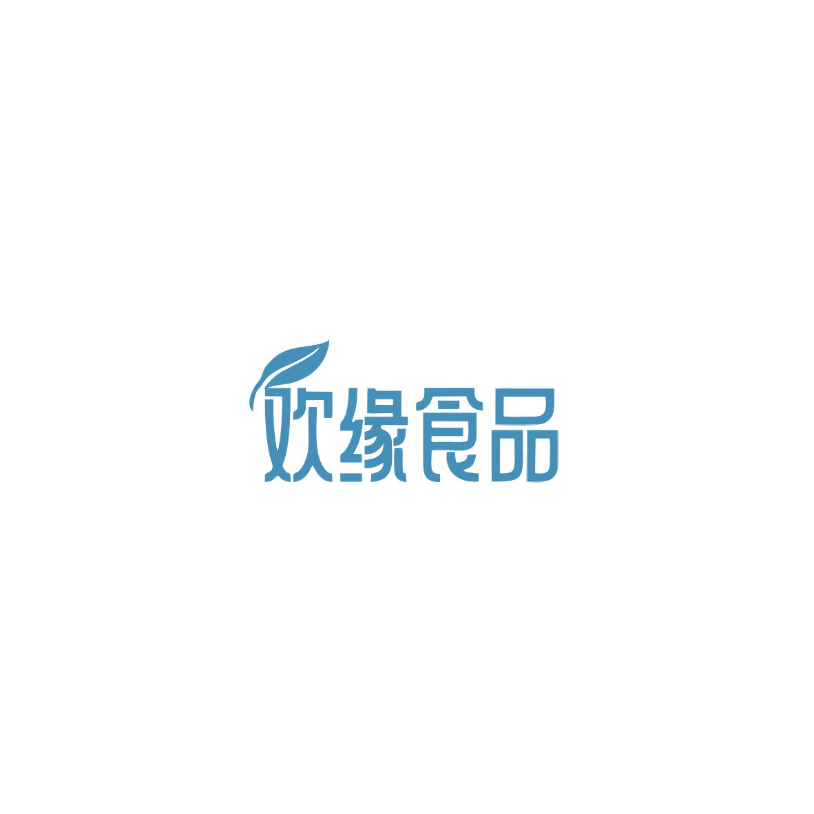 欢缘食品 第29类食品罐头 注册号85500027商标图样