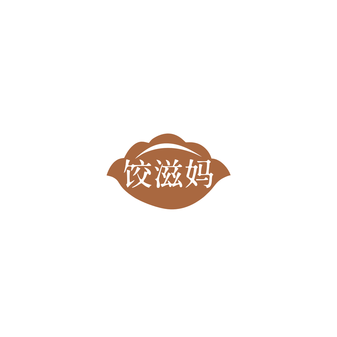 饺滋妈 第43类餐饮住宿 注册号85501365商标图样