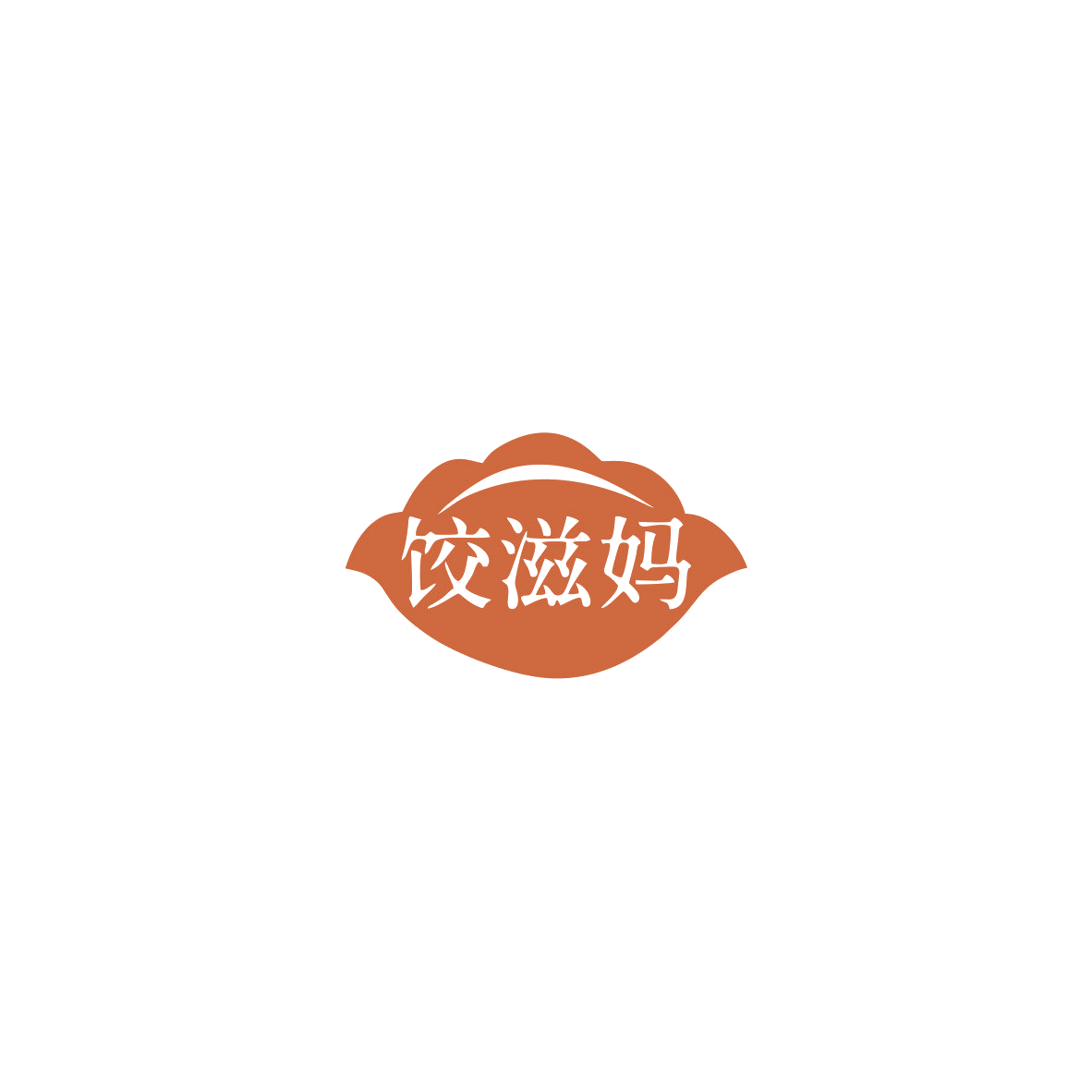 饺滋妈 第35类广告销售 注册号85504061商标图样