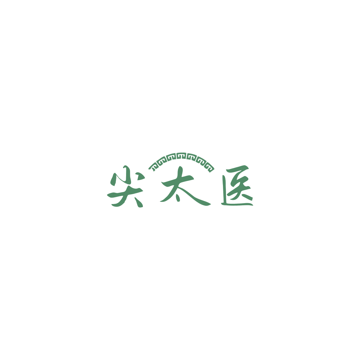 尖太医 第5类医药 注册号85505735商标图样
