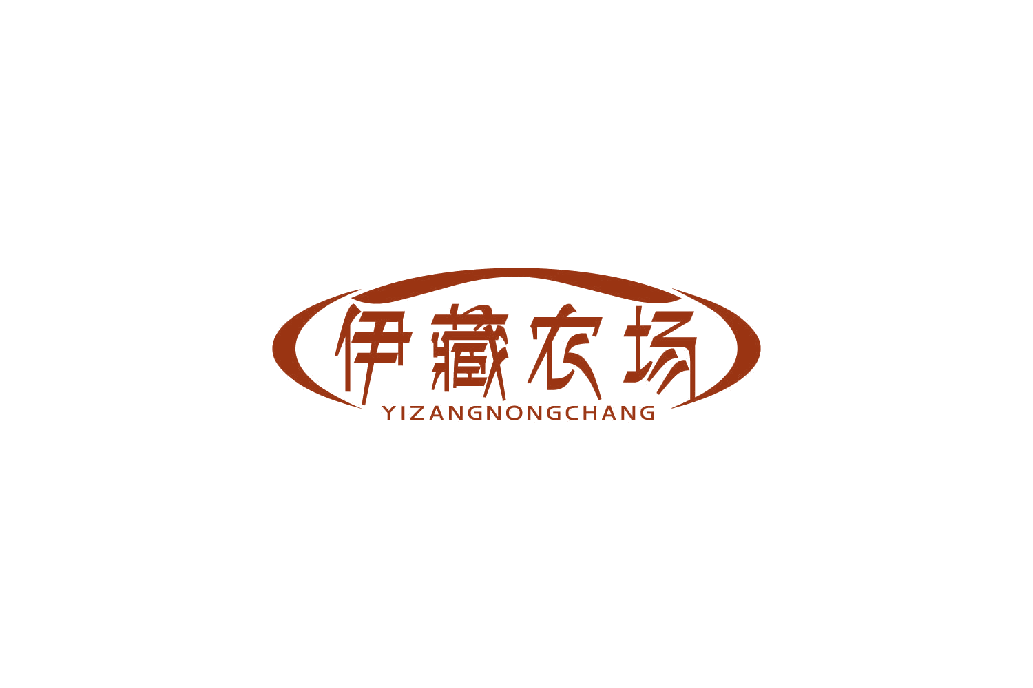 伊藏农场 第29类食品罐头 注册号85505772商标图样