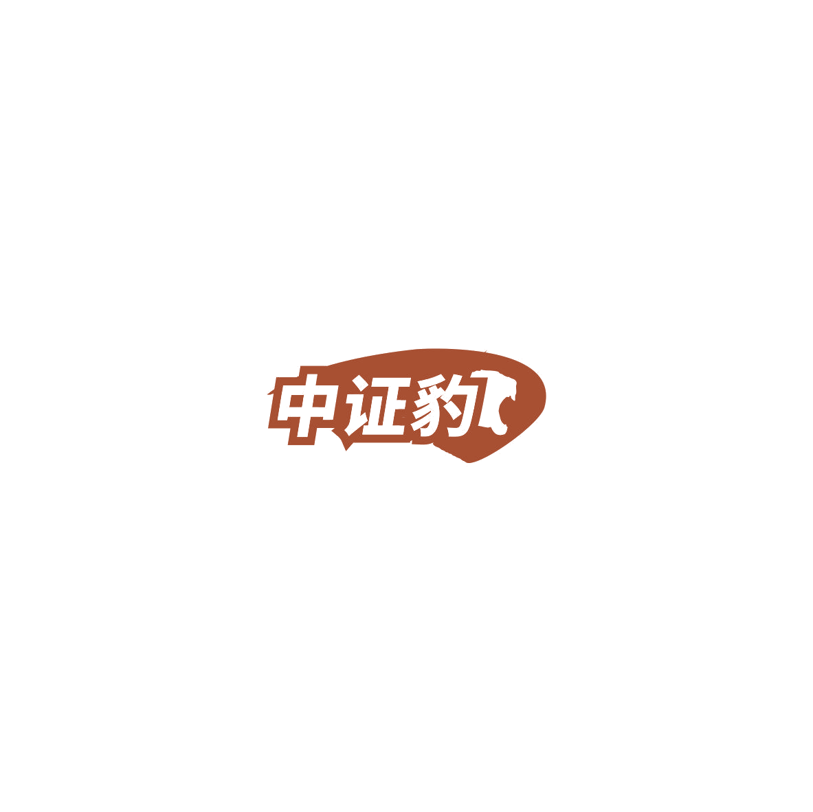 中证豹 第41类教育娱乐 注册号85513739商标图样