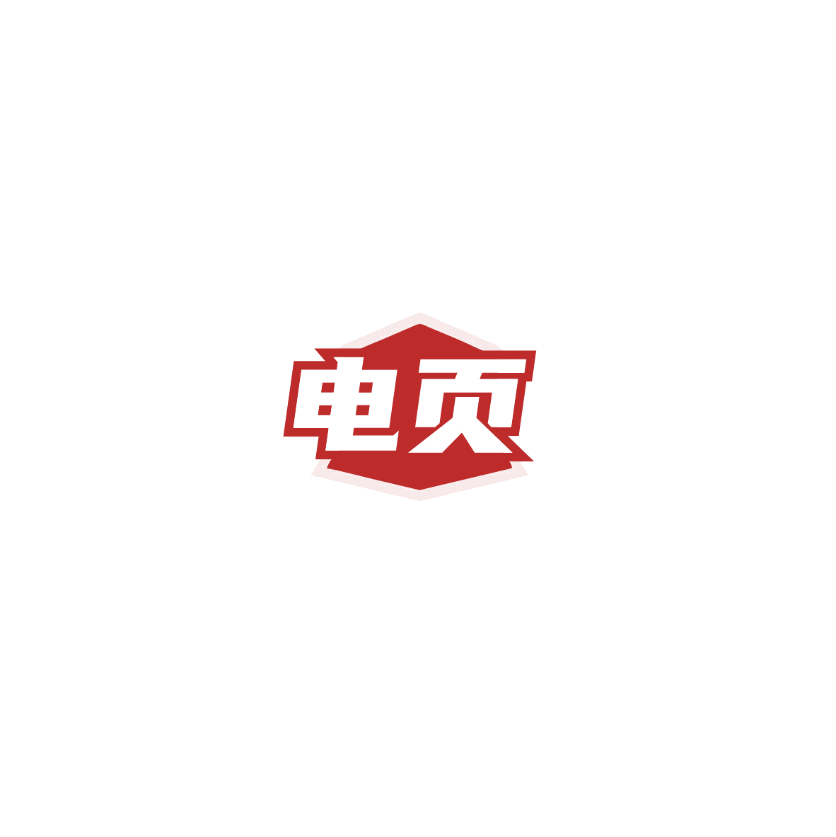 电页 第9类科学仪器 注册号85514186商标图样