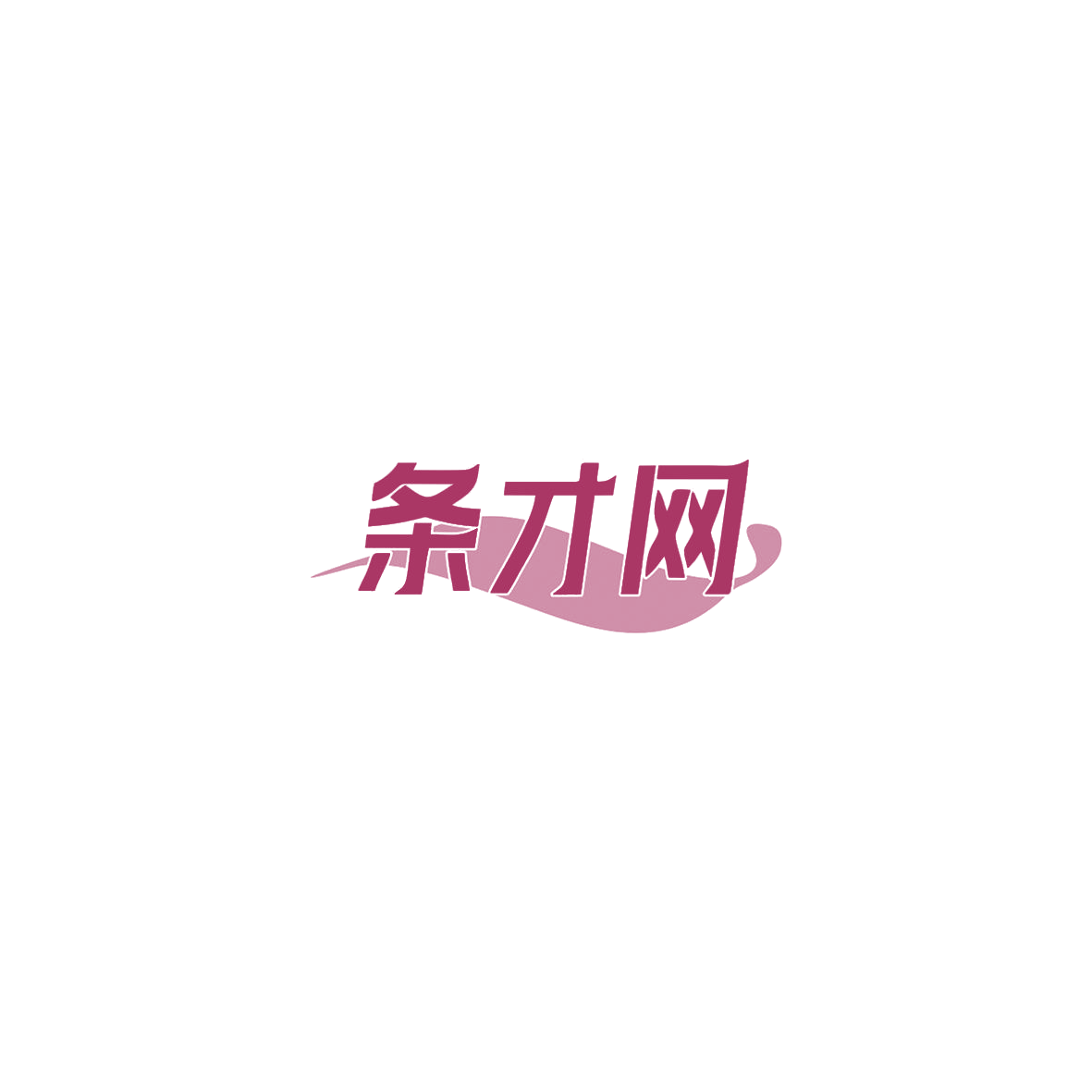 条才网 第35类广告销售 注册号85515044商标图样