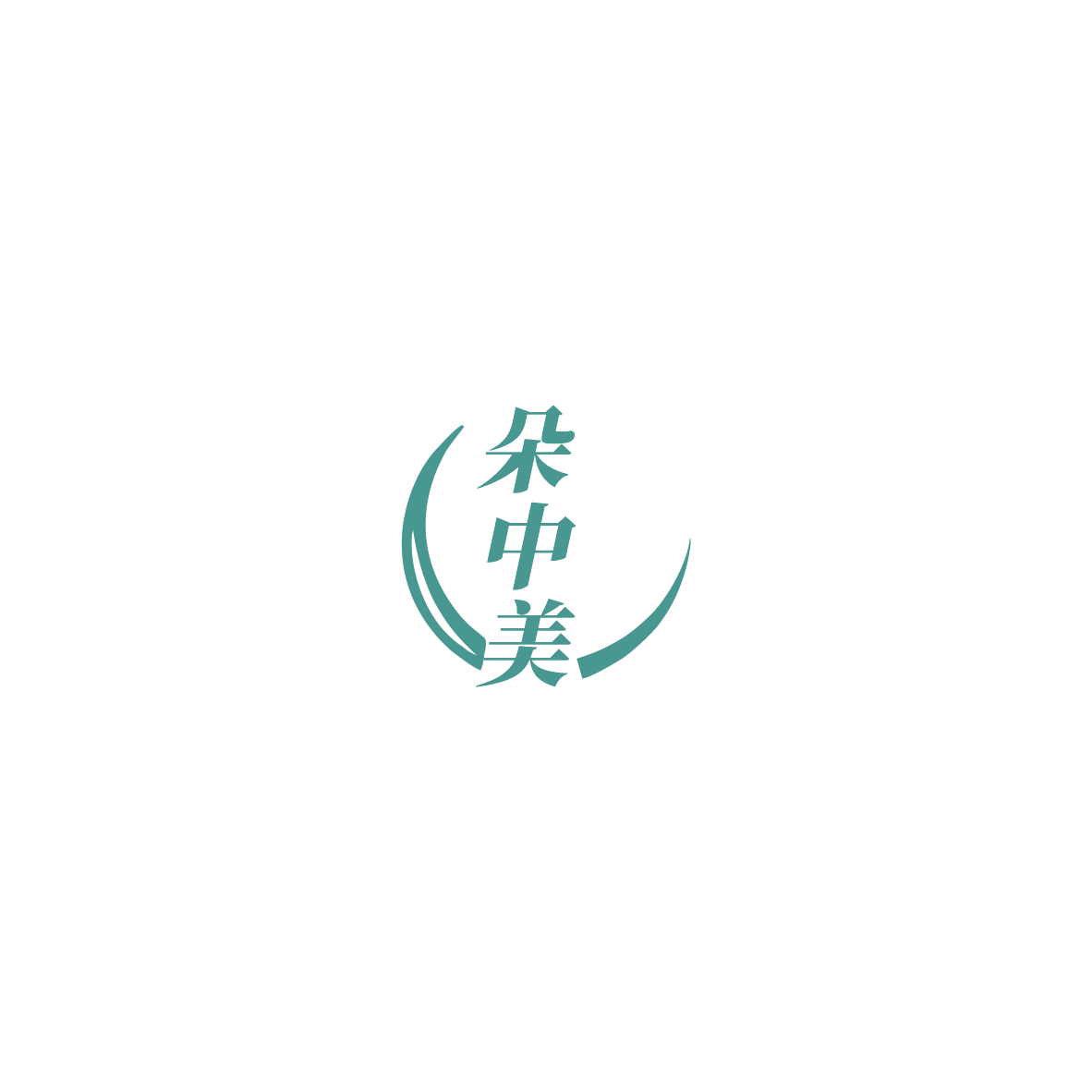 朵中美 第35类广告销售 注册号85522037商标图样