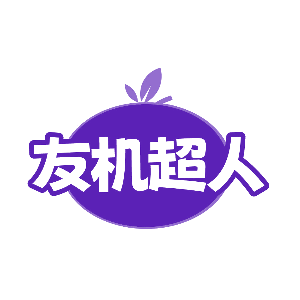 友机超人 第32类啤酒饮料 注册号85522096商标图样