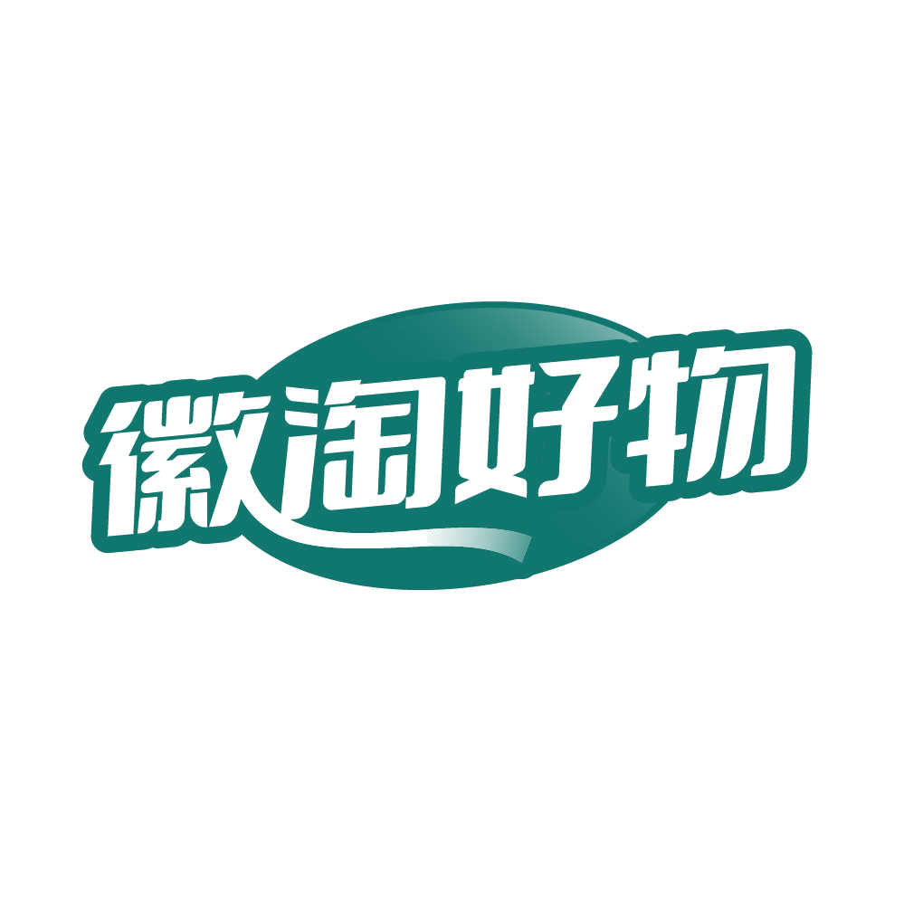 徽淘好物 第29类食品罐头 注册号85522697商标图样