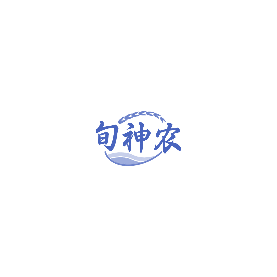 旬神农 第29类食品罐头 注册号85523925商标图样