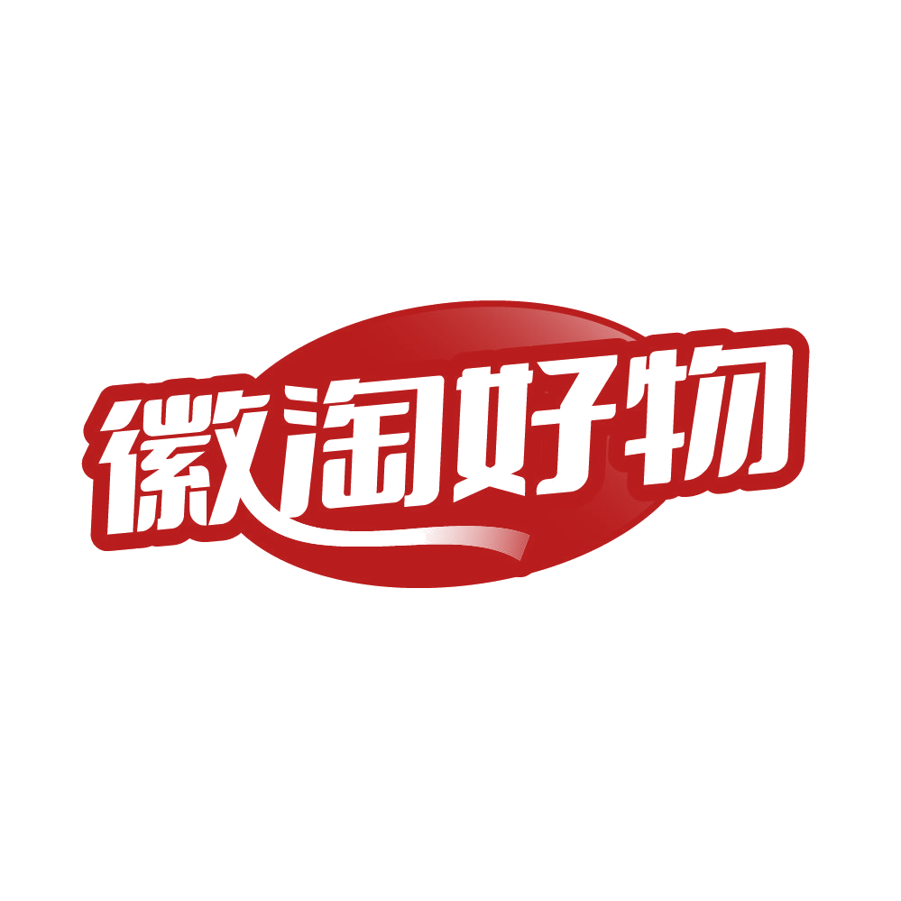 徽淘好物 第35类广告销售 注册号85525473商标图样