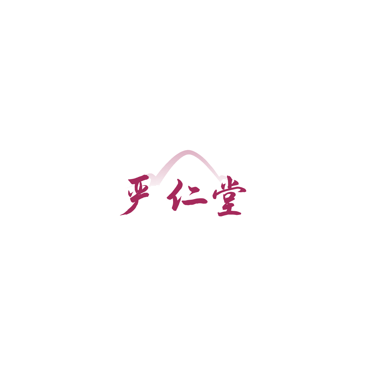 严仁堂 第44类医疗园艺 注册号85526681商标图样