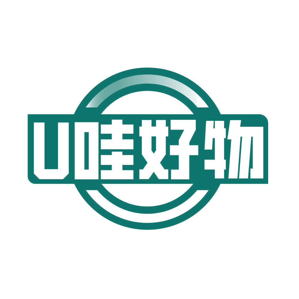 U哇好物 第24类布料床单 注册号85528067商标图样
