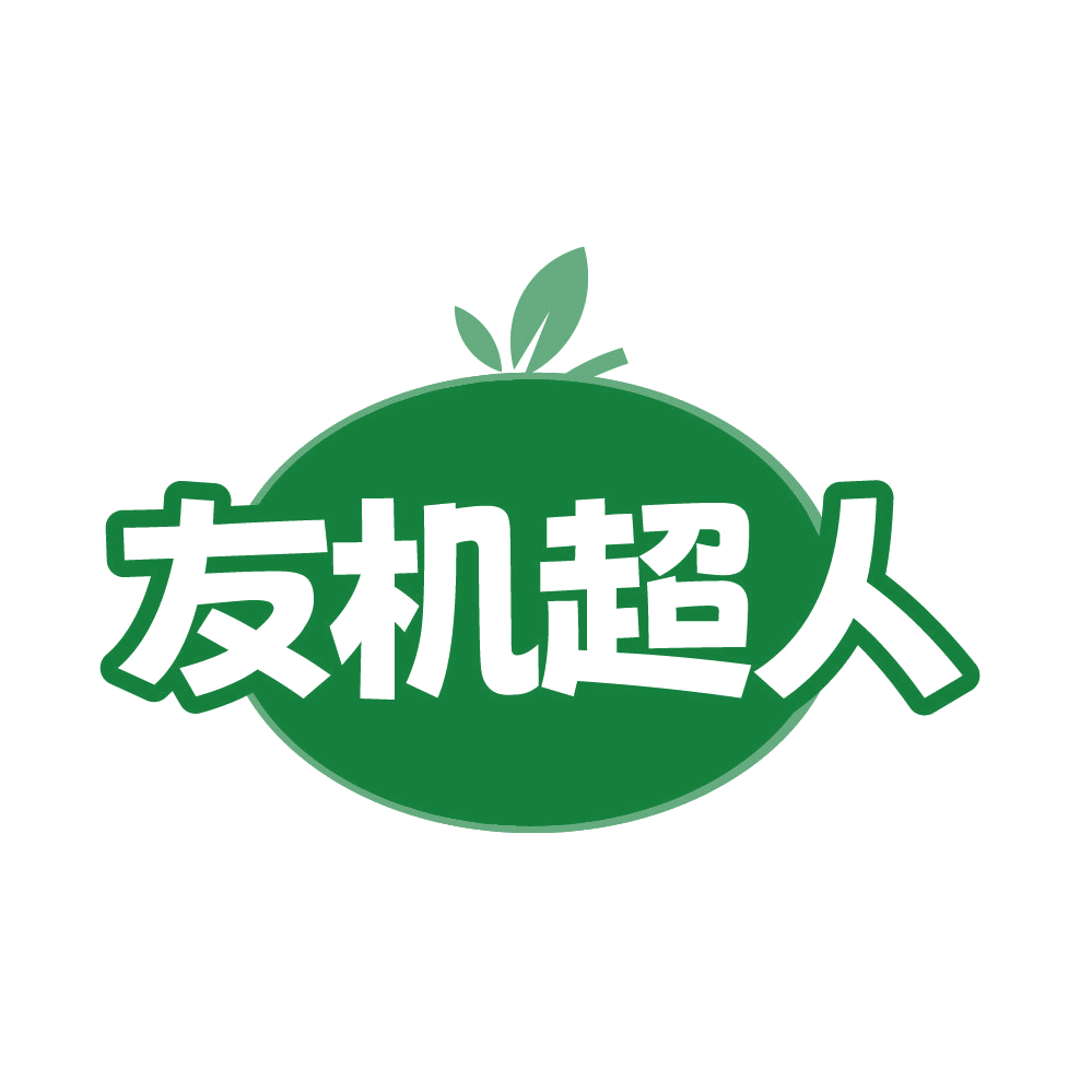 友机超人 第29类食品罐头 注册号85528089商标图样